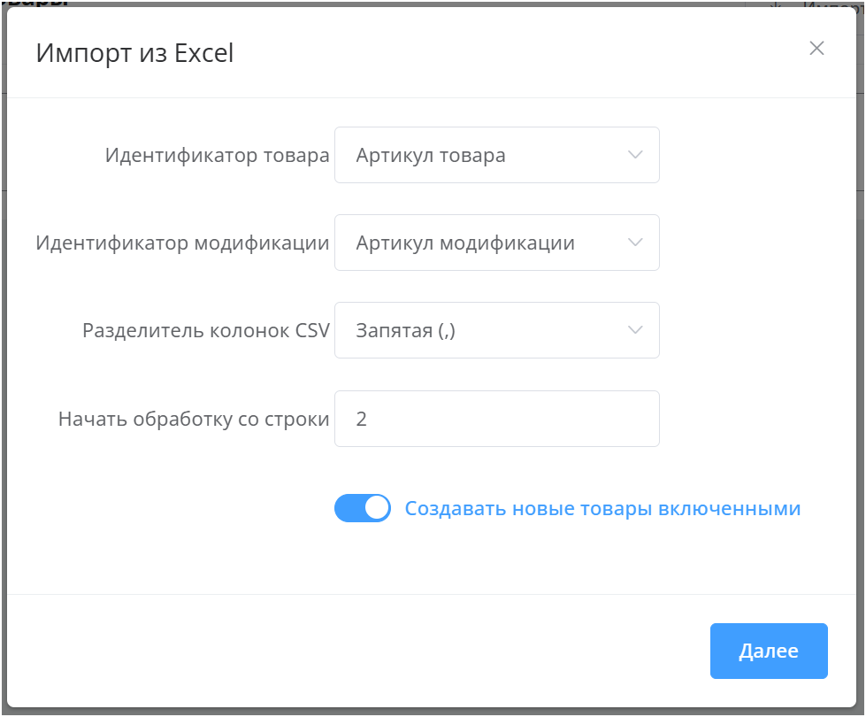 miniapp магазин